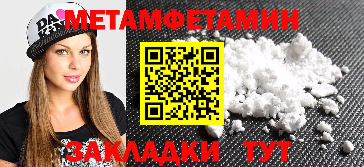 Заволжье  АМФЕТАМИН Premium  Вход с VPN 