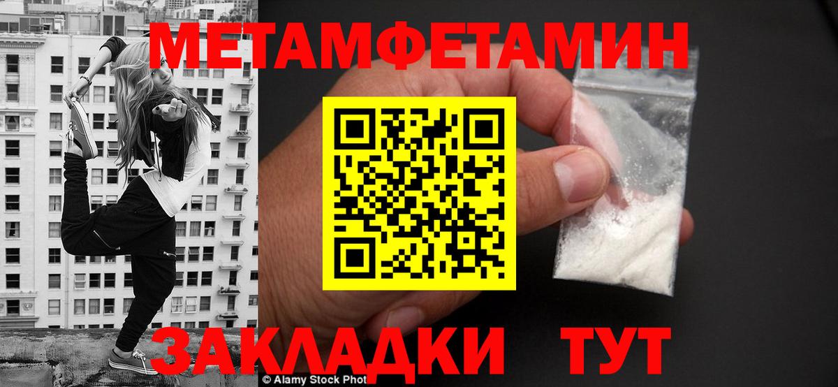 АМФЕТАМИН VHQ Заволжье