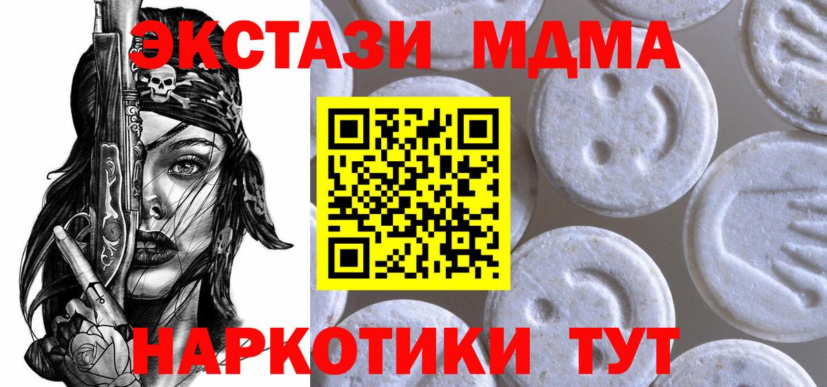 Заволжье  Экстази Cube  ЭКСТАЗИ  гидра ссылки  Ecstasy 250 мг  Вход с VPN 