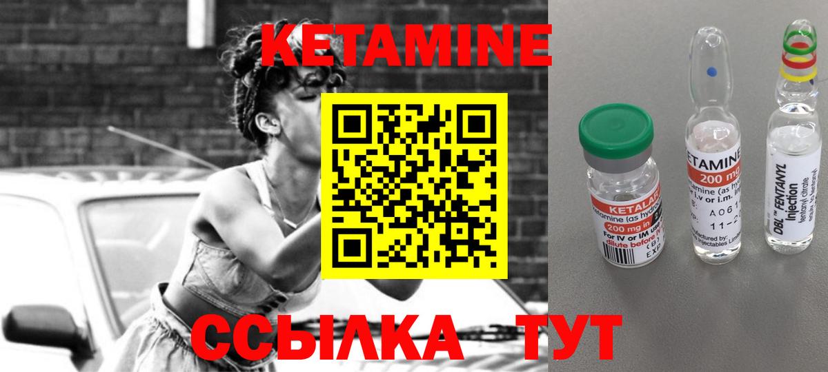 маркетплейс какой сайт  Вход с VPN  Заволжье  КЕТАМИН ketamine  ссылка на мегу зеркало 
