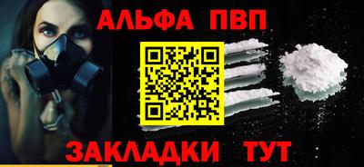 тгк Ярцево