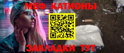 кокаин премиум Ярославль