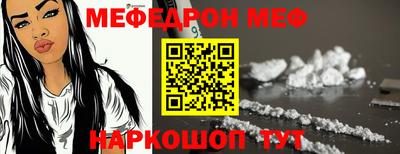 mix Янаул
