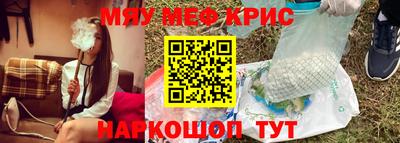 тгк Ярцево