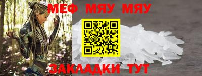 mix Янаул