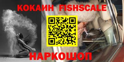 тгк Ярцево
