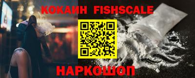 кокаин премиум Ярославль