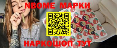 кокаин премиум Ярославль