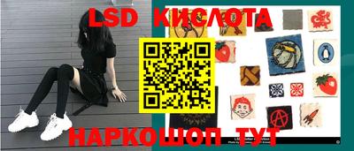 тгк Ярцево