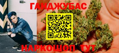 mix Янаул