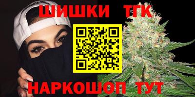 тгк Ярцево