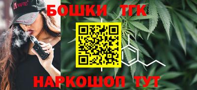 тгк Ярцево