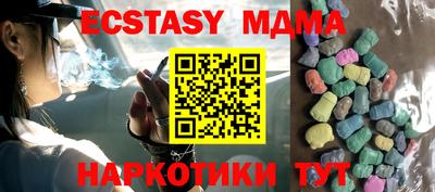 mix Янаул