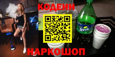 тгк Ярцево