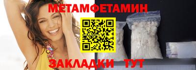 тгк Ярцево