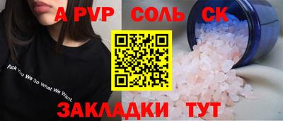 кокаин премиум Ярославль
