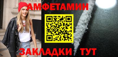 кокаин премиум Ярославль