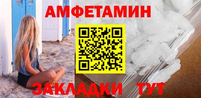 кокаин премиум Ярославль