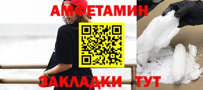 тгк Ярцево