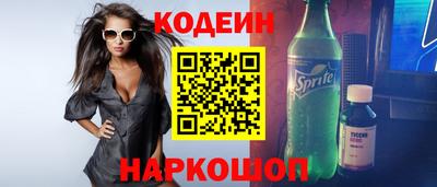 кокаин премиум Ярославль