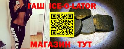 mix Янаул