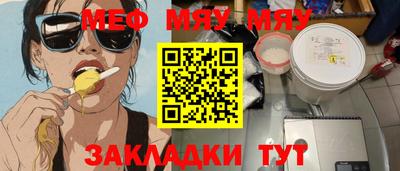 mix Янаул