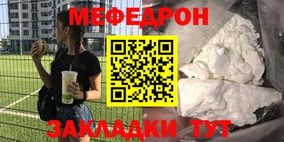 mix Янаул