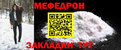 тгк Ярцево