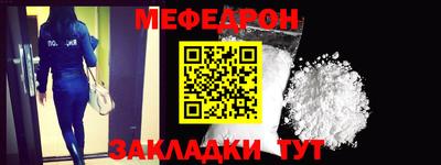 mix Янаул