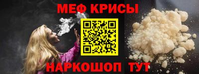 mix Янаул