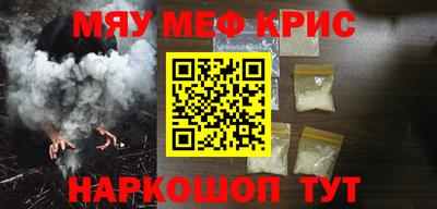 тгк Ярцево