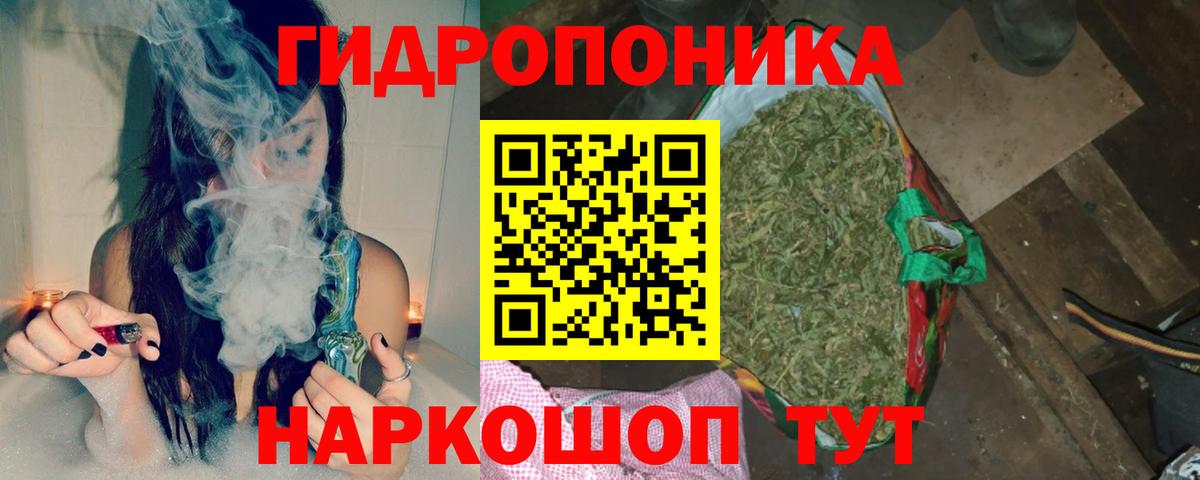Бошки Шишки Amnesia  Марихуана White Widow  Заволжье  Бошки Шишки марихуана  Бошки марихуана Bruce Banner  Вход с VPN 